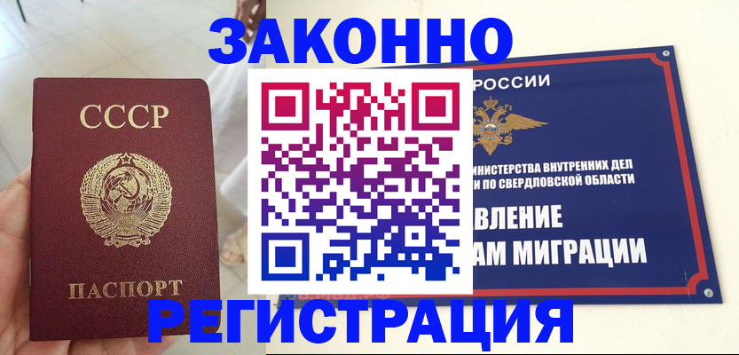 регистрация для дет. сада в Туле